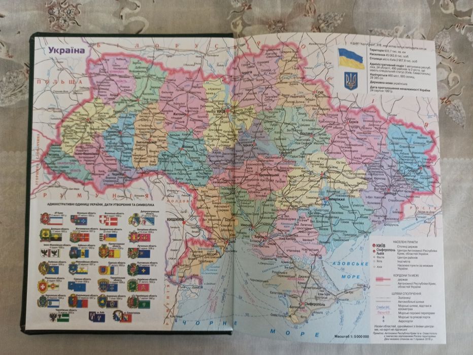Ежедневник датированный,2021 год.