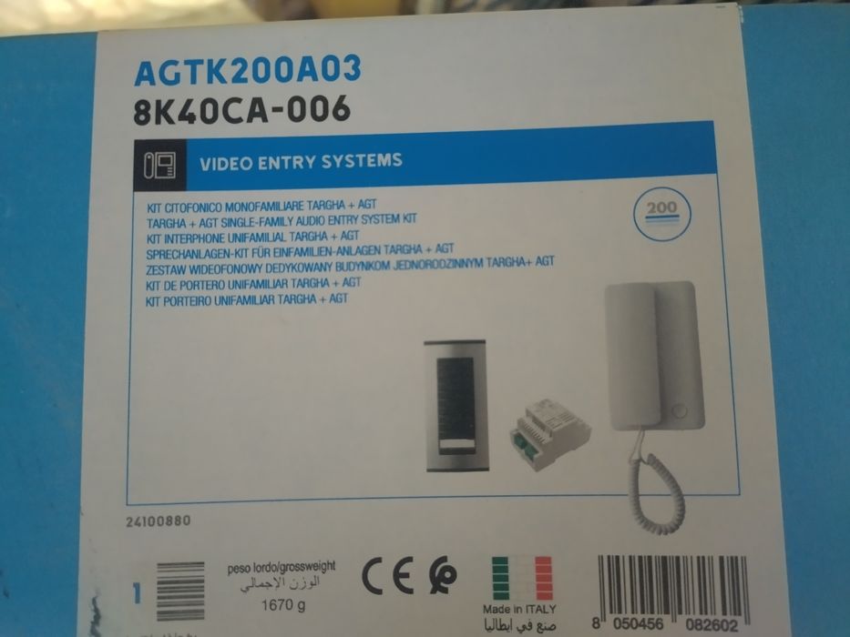 BPT Intercom AGTK200A03445557863686481921