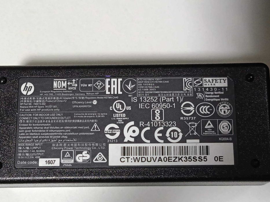 Блок живлення Hp 19.5V 2.31A 45W 4,5*3мм blue Оригінал! 45Вт