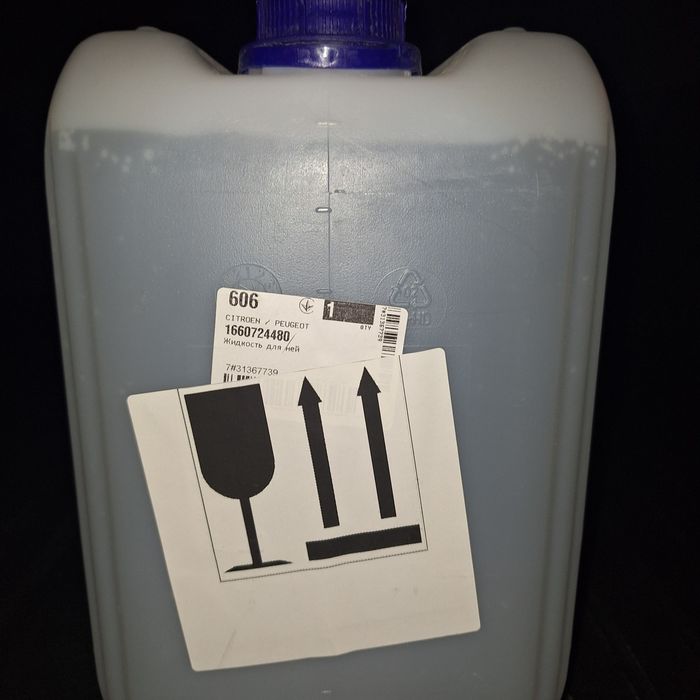 Жидкость Citroen Peugeot AdBlue (мочевина) 10 л  |  Новая
