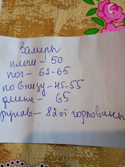 Джемпер чоловічий з гарним складом.