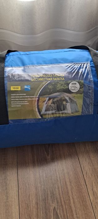 Палатка Lanyu 1930 б/у