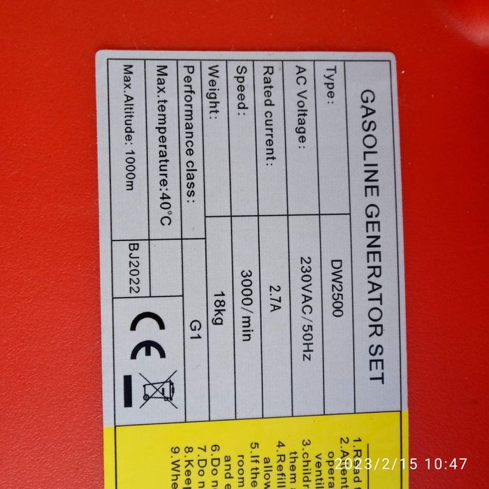 Генератор інверторний