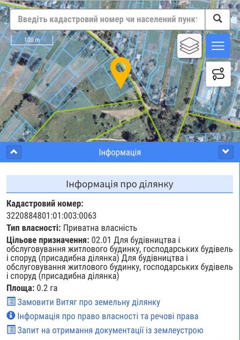 Продам участок землі