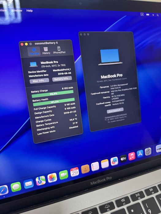 ГАРАНТІЯ 100% АКБ MacBook Pro 13″ • 512GB SSD • 16GB RAM + ЗАРЯДКА