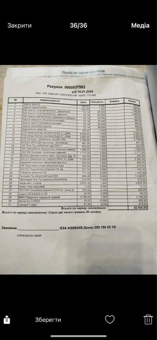 Продається BMW X1 Restyling