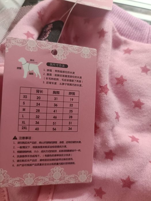 Трусики для собачки физиологические