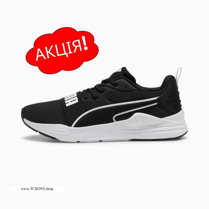 США‼️Кроссовки Puma Wired Run Pure RS X-Ray (37р по 48р) (38927515)