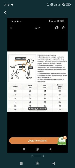 Флисовый ,приятный Свитер для котика , чесалка,паровая расческа