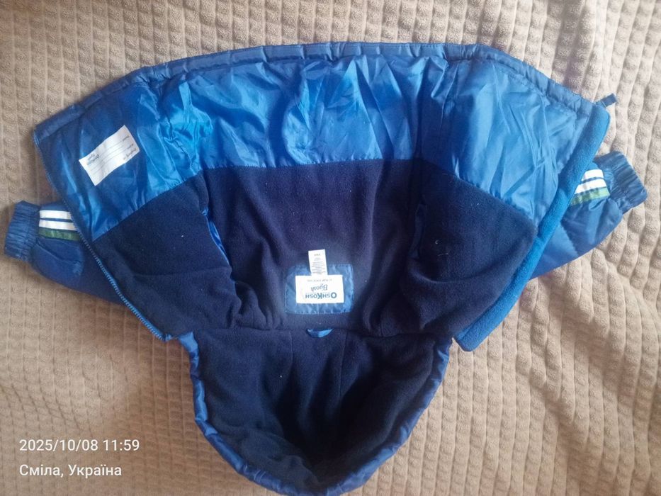 куртка дитяча тепленька