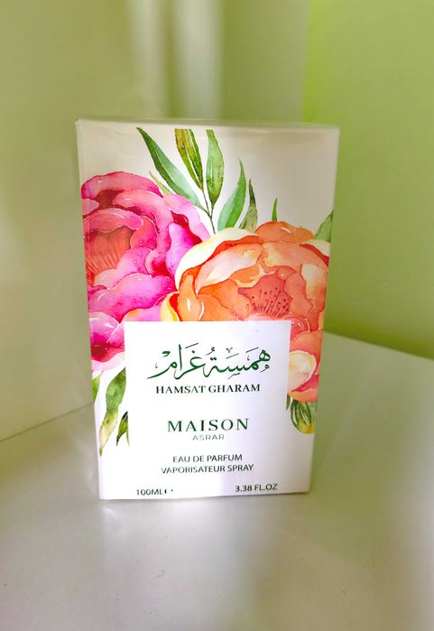 Maison Asrar Hamsat Gharam