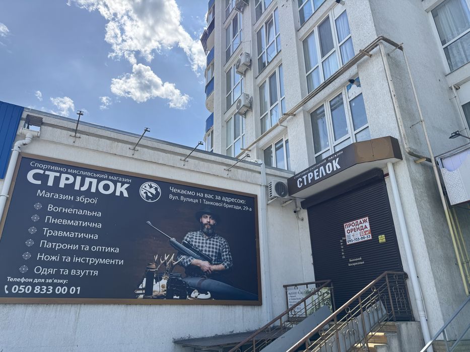 Продаж магазину навпроти Епіцентру