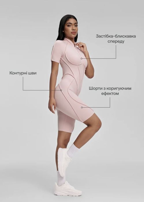 Бренд : BetterMe .   Стильний кетсьют із шортами.Комбінезон костюм .