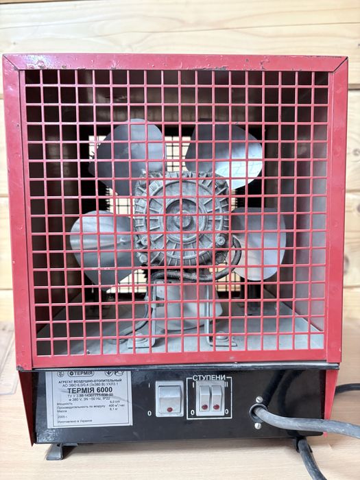 Обігрівачі різні