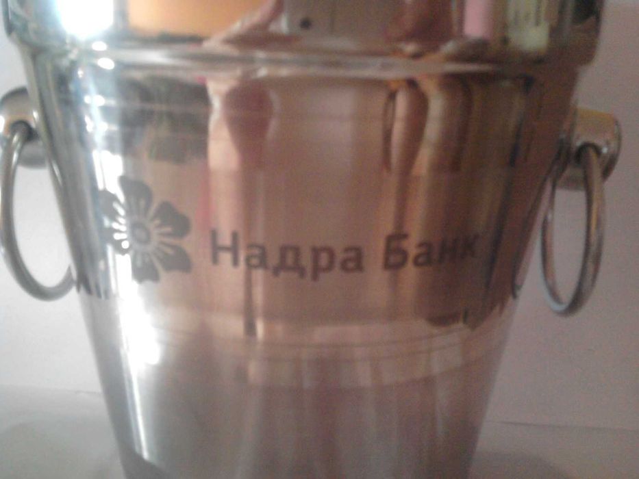 Відерце для льоду/шампанського: нержавіюча сталь «НадраБанк» 1,5 літра