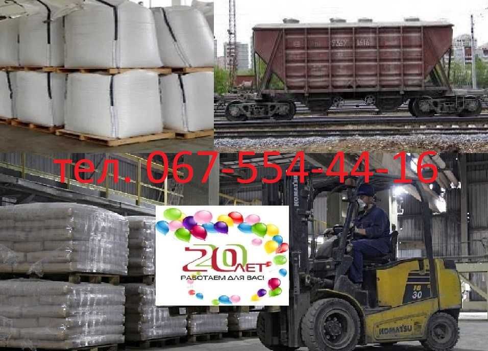 Цемент М 500, М 400 в мешках, биг-бегах, вагонах