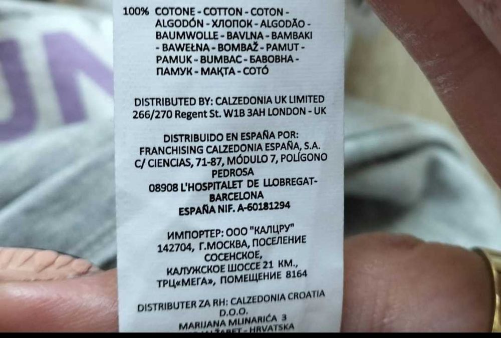 Piżama damska Tezenis S