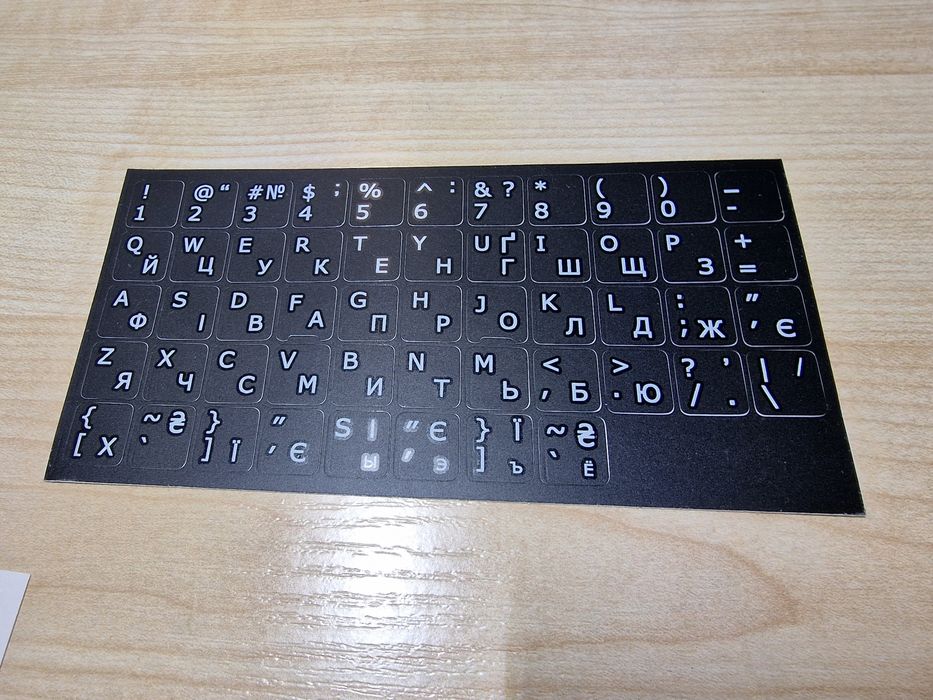 Наліпки на клавіатуру УКР Прозорі та чорні Для ноутбука і ПК. Наклейки