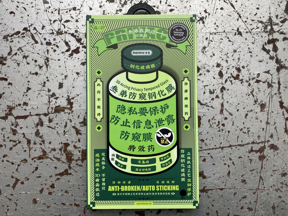 Захисне скло Remax GL-27 Privacy для Samsung S24 / S24Plus / S24 Ultra