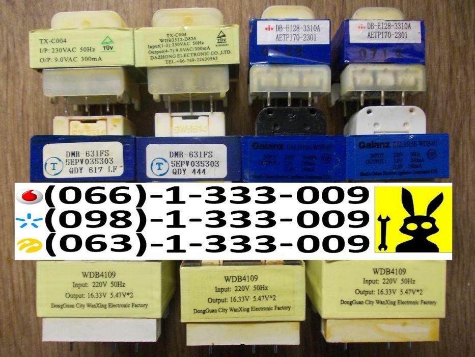 Трансформатор дежурного питания микроволновой печи СВЧ