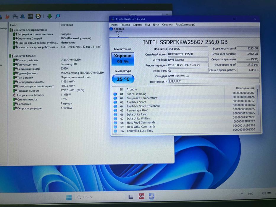 17.3" Dell Inspiron 5770 / i5-8250U / 8GB / 256GB SSD / HD+