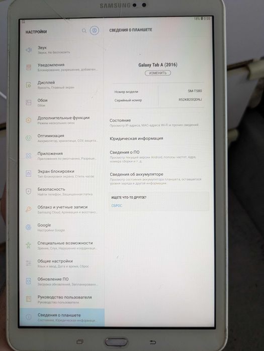 Asus Eee PC 1101HA Apple iPad  A1430)   16 ГБ. + samsung T580
