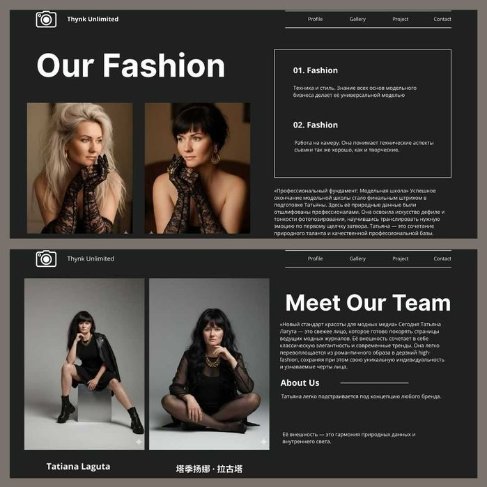 Инфографика I Дизайн I Фото и Видео I Сайты I ИИ креативы I монтаж |