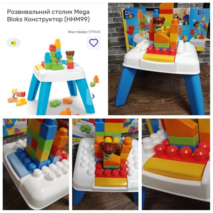Розвиваючий столик. Конструктор