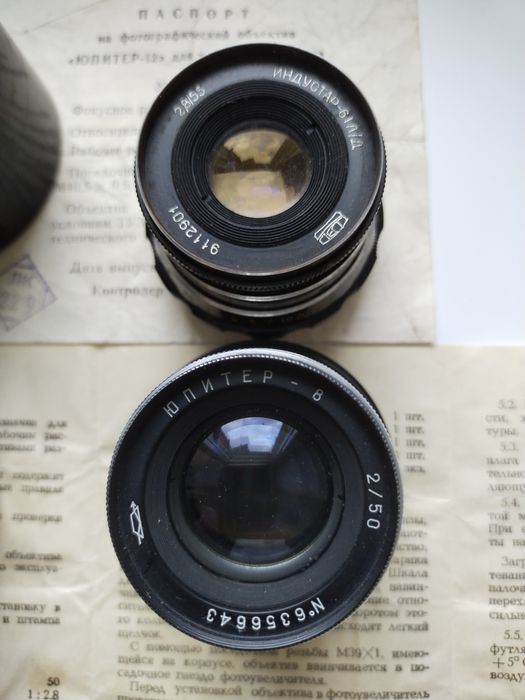 Объектив   Юпитер 9.