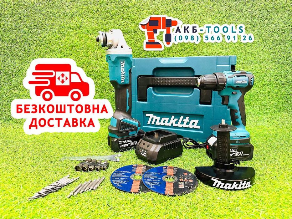 Акумуляторний Набiр Makita 2/1 Болгарка DGA 504 + Шуруповерт DDF484
