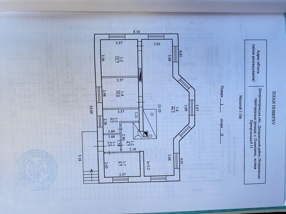 Продам будинок в районі Шульговки