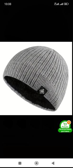Теплі чоловічі шапки на хутрі та комплекти