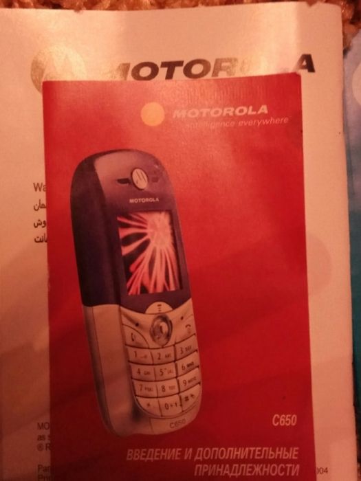 Телефон Моторола