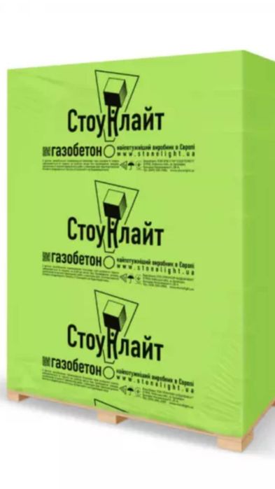 Газобетон є 22 шт 125грн шт.