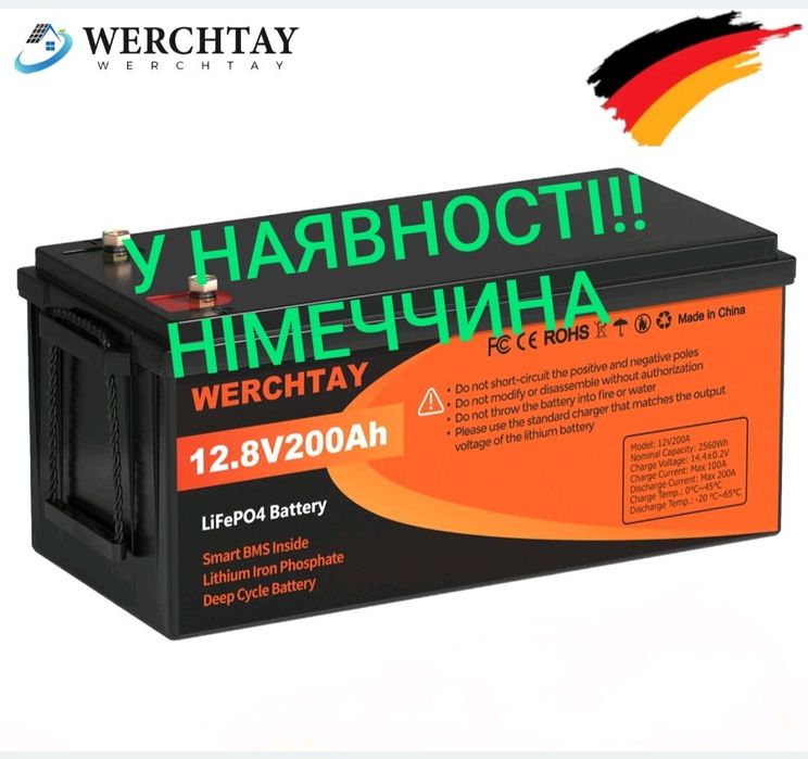 У НАЯВНОСТІ! НІМЕЧЧИНА Акумулятор Redodo 24в 100Ач і 12 200ah (LiFePO4