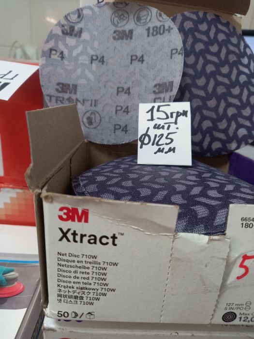 3М Cubitron 737u 775Lф150 ф125