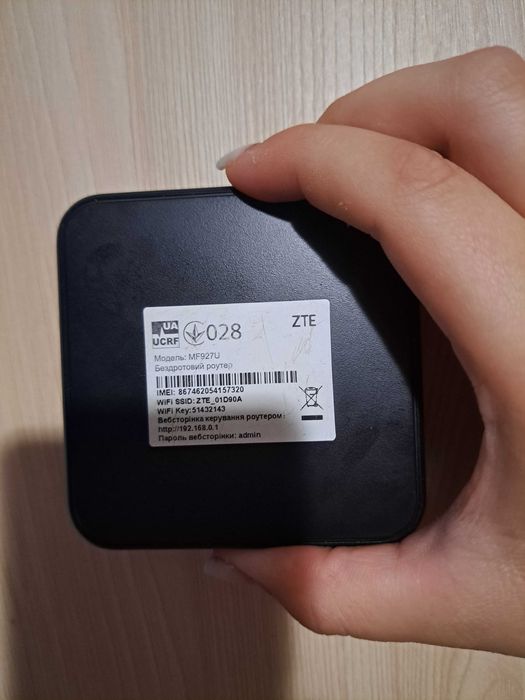 мобільний Wi-Fi роутер  ZTE