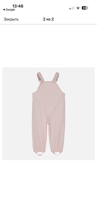 Грязепруф рожевий від C&A