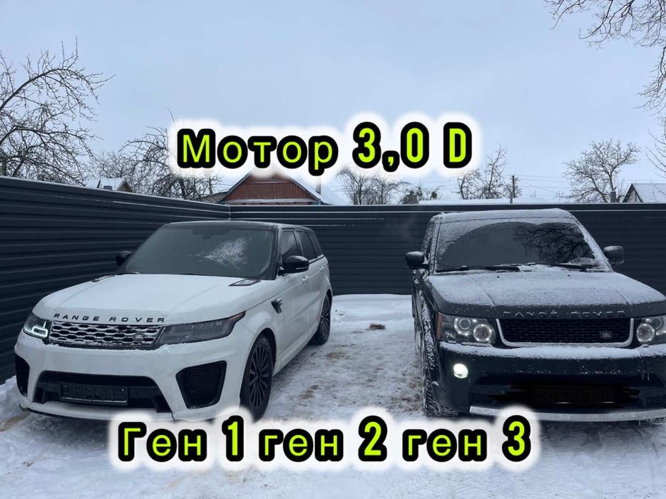 Двигун 4,4D  DOHC DITC  V8 Двигатель 2015р  Range Rover L405