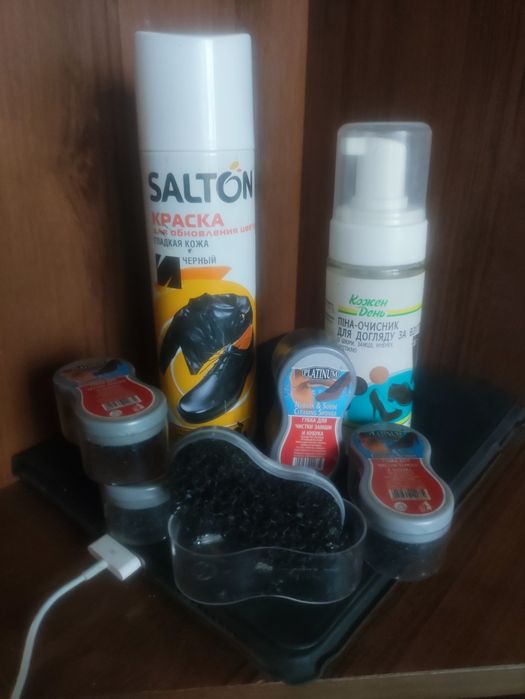 Обмен средства для ухода за обувью