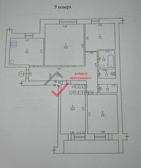 Продаж 4к.квартири на Леваді. ЄВІДНОВЛЕННЯ!!!
