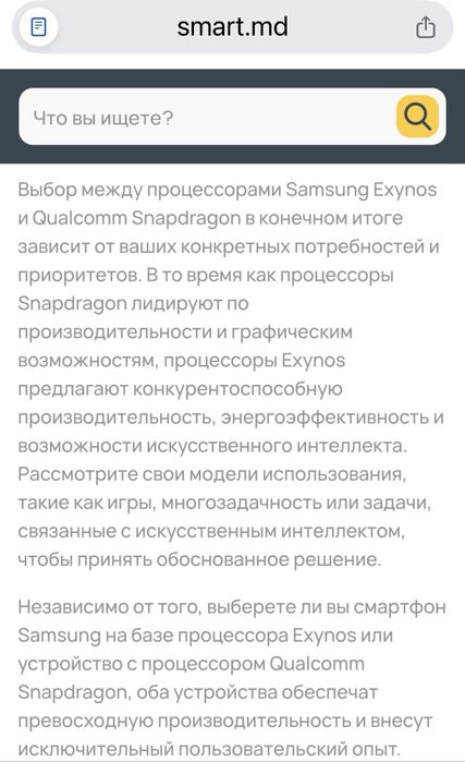Samsung S10+/512Gb  8 Gb ОЗУ  ідеал