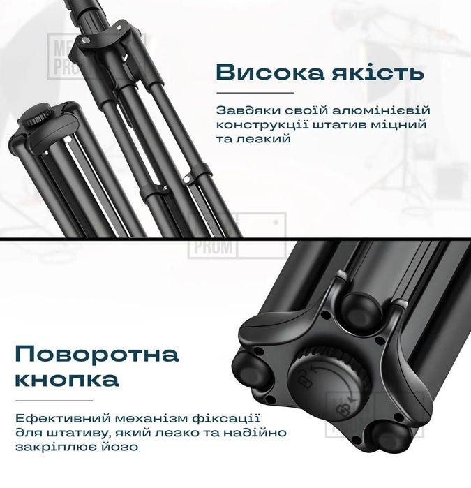 Штатив Veron TS-05 кільцевої лампи камери фотоапарата, Студійна фотост