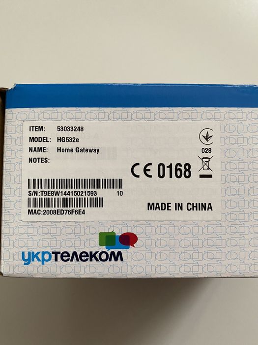 Продам роутер Huawei