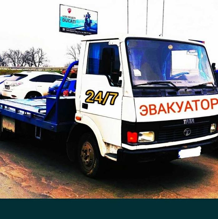 Эвакуатор Евакуатор  Одесса Заказать услуги евакуатора