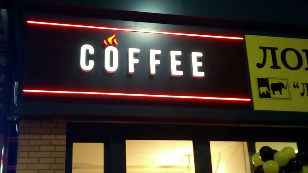 Вывески, Лайтбоксы, Светловые Обьёмные Буквы, Витрины, Оракал, Фриз...