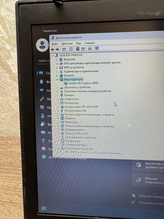 Продам ноутбук HP