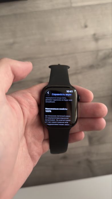 Apple Watch 11 смарт годинник