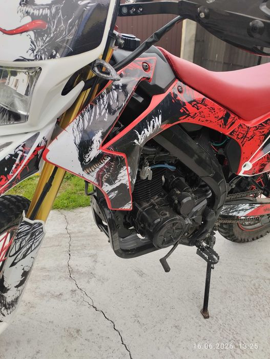 Hornet Dakar 250