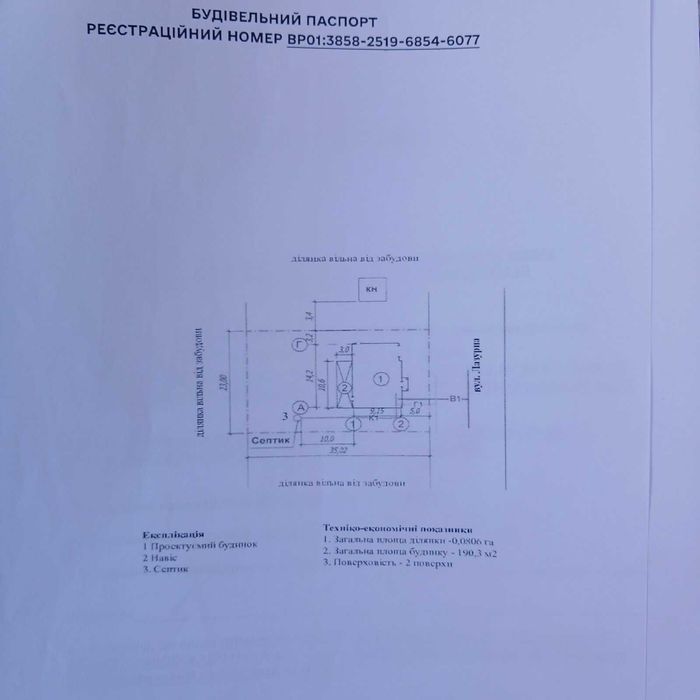 Фонтанка капитальный дом у моря